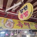 다이소 인천부평시장점 이미지