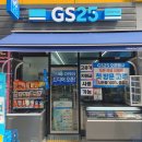 GS25원천타운점 | 병점 에어커튼/GS25 복합타운점 편의점 외부용 에어커튼 설치 완료!