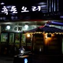 오리와흑돼지 이미지