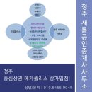 테크노새롬공인중개사사무소 이미지