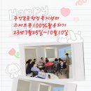 주안8동 행정복지센터 이미지