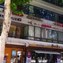 김성조치과의원 이미지