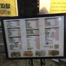 우방아이유쉘센트럴 정문 앞 | [대구] 이색적인 대구중국집 동대구맛집! &lt;종하루반점&gt; 방문 후기
