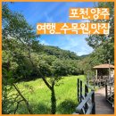 광릉가마골 이미지