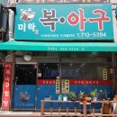 이미순「달」 이미지