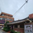 광릉정육점