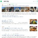 다모여 이미지