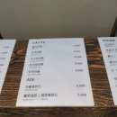 더블랙탑커피