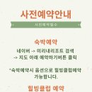 힐빙케어 이미지