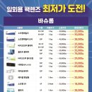 렌즈맨안경 이미지