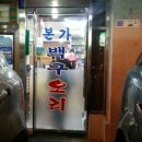 백구사미용실 이미지