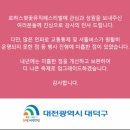 (주)금강푸드 서부운수 | [Daejeon Festival] 로하스 벚꽃 뮤직 페스티벌 후기