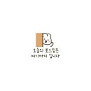 태경 공인중개사사무소 이미지