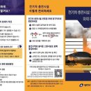 백제의료기기 이미지