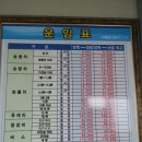 약산당목항 이미지