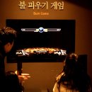 한탄강댐물문화관 이미지
