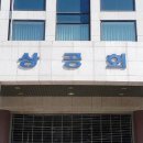 한국에너지기술평가원노동조합 SBS Biz