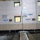 삼천포 사우나 이미지