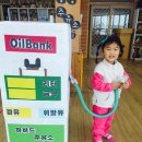 빵빵주유소 이미지