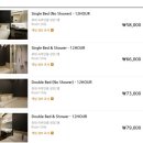 터미널 호텔 이미지