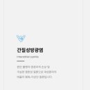주식회사 자연바이오 이미지
