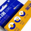 용문약국 이미지