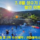 산수애 이미지