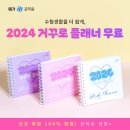메가플랜 이미지
