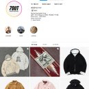 명품구제스토어