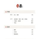 미포집 해운대본점 이미지