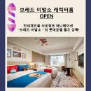 브레드 월드 이미지