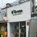 오디너리 그린(O´ Green) 이미지