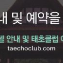 세븐일레븐 북부점 이미지