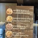 익선동 디저트 카페 라미스콘 내돈내산 후기(데이트 코스, 맛, 분위기, 가격)