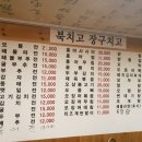 북치고장구치고전집
