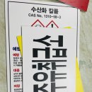 산업주유소 이미지