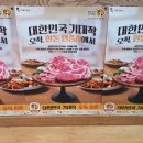 백호식당 이미지