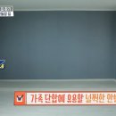 운동장집 이미지