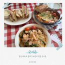세종 나성동 브런치 굿시즌 분위기 좋은 맛집