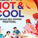 괴산고추축제 이미지