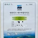 25시중문안마원 이미지