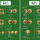 그린앤피니 이미지