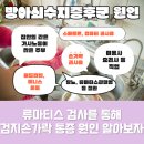 연세편한내과의원 이미지