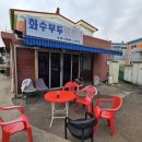 세창얼음
