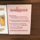 호요샤브