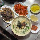 할매우동 이미지