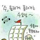 술술술 이미지