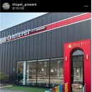 리츠펫 선물 이미지