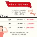바른짐 이미지