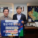 ㈜웅진산업 이미지